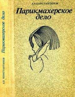 Валерий Землянов - Основы сыскного ремесла