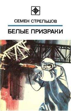 Александр Омильянович - В Беловежской пуще