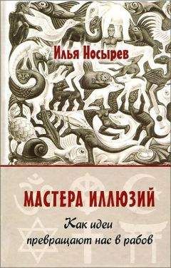 Илона Камад - Обрядовая сторона культов Древней Греции