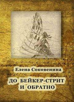 Джей Эшер - 13 причин почему