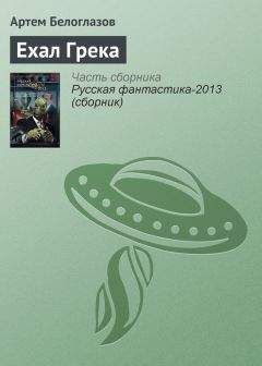 Артем Белоглазов - Хочешь цветочек?