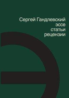 Уистан Оден - Стихи и эссе