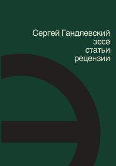 Александр Белов (Селидор) - Воля и сила варвара. Статьи