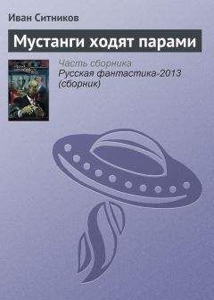 Владимир Одоевский - История о петухе, кошке и лягушке