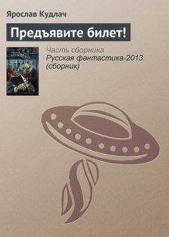 Ольга Володарская - Ускользнувшая красота