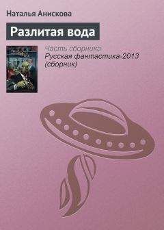 Павел Засодимский - Лютик