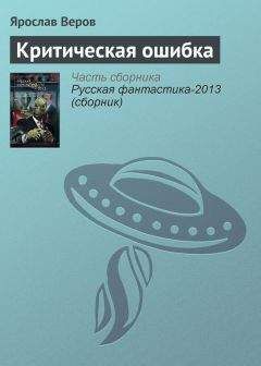 Михаил Пыляев - Азартные игры в старину