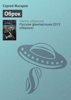 Гарт Никс - Груз слоновой кости