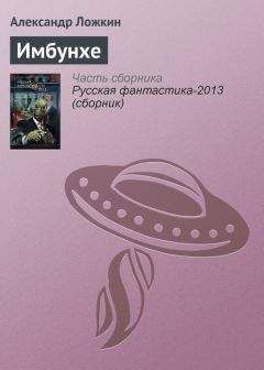 Виктор Пелевин - Фокус-группа