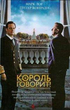 Давид Малкин - Король Давид