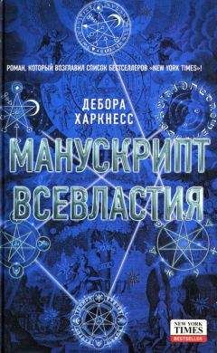 Дэвид Морелл - Спутники