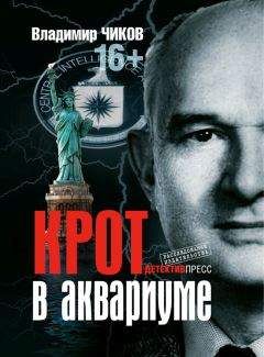 Валерий Болдин - Крушение пьедестала. Штрихи к портрету М.С. Горбачева