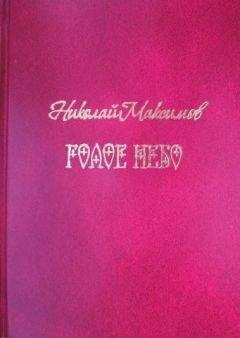 Павел Нерлер - Александр Цыбулевский. Поэтика доподлинности