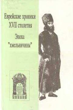  Эпосы, легенды и сказания - Ведастинские анналы(Анналы Сен-Вааста)