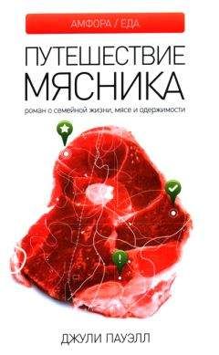 Юрий Моссоковский - Путешествие по Европе-2 (FAQ)