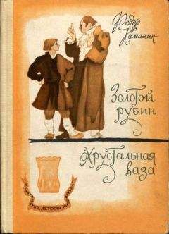 Эдуард Успенский - Дядя Федор, пес и кот (Авторский сборник)