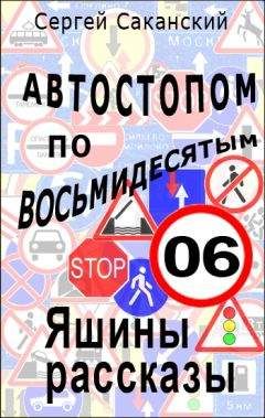 Георгий Холопов - Докер