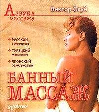 Артем Максимов - 2 в 1. Массаж. Полное руководство + Целительные точки тела. Полный справочник