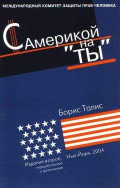 Наталья Вольф - Германия. Пиво, сосиски и кожаные штаны