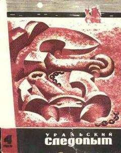 Андрей Белянин - Меч Без Имени. Свирепый ландграф. Век святого Скиминока