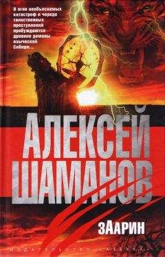 Клайв Баркер - Книги крови