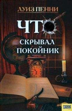 Уилки Коллинз - Призрак Джона Джаго, или Живой покойник