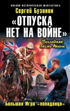 В. Зеньковский - История русской философии т.1 ч.I-II