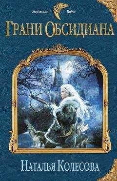 Наталья Караванова - Сердце твари