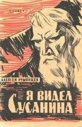 Алексей Березин - Рабочие будни строителей пирамид