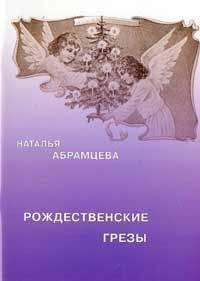 Ганс Андерсен - Рассказы зарубежных писателей (сборник)