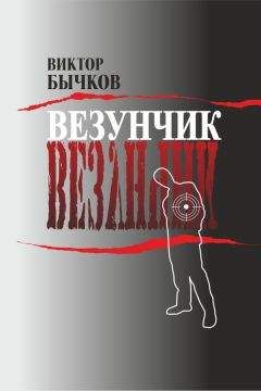 Евгений Кукаркин - Среди нас выживает сильнейший. Книга 2