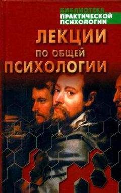 В Гинецинский - Пропедевтический курс общей психологии