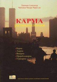 Чайтанья Чандра Чаран дас (Хакимов А. Г.)  - Как я пришел в Сознание Кришны...