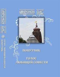 Шри Сатья Саи Баба Бхагаван - Власть над самим собой как источник силы и могущества