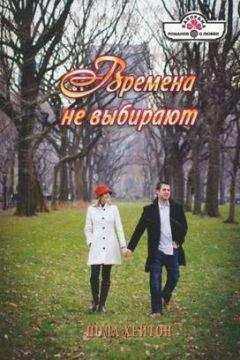 Лисса Мэнли Лисса Мэнли - Маленькие сводни