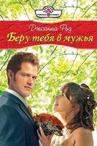 Инид Джохансон - Ветер перемен