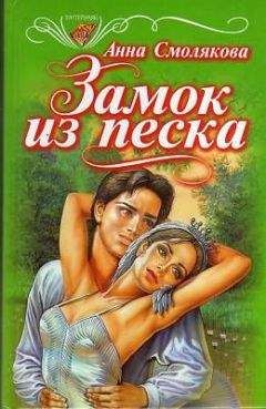 Елена Миронова - Воровка