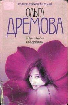 Susanne Beck - Трилогия Айс и Ангел