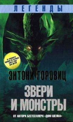 Георгий Почепцов - Удивительное изобретение