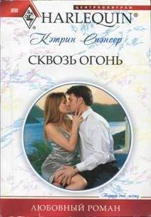 Ванесса Фитч - Сплошные радости