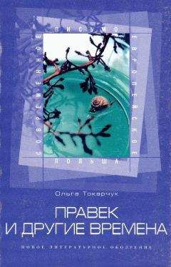 Валерий Зеленогорский - О любви (сборник)