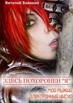Шокан Алимбаев - Формула гениальности