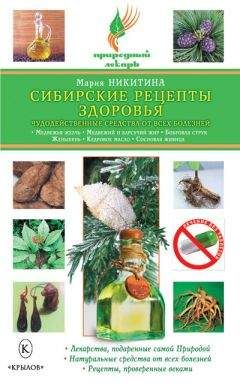 Татьяна Поленова - Картофель от 65 болезней и недугов