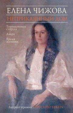 Евгений Водолазкин - Совсем другое время (сборник)