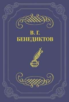 Виктор Зубов - Сборник стихотворений разных лет.8.