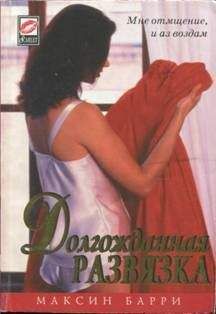 Джеки Коллинз - Бестия. Том 1