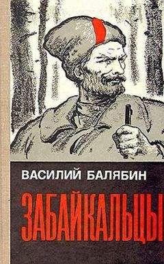 Василий Шукшин - Любавины