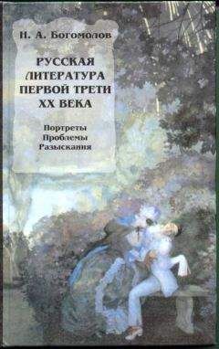 Наталья Макарова - Тайные общества и секты: культовые убийцы, масоны, религиозные союзы и ордена, сатанисты и фанатики