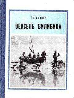 Сергей Волков - По Байкалу