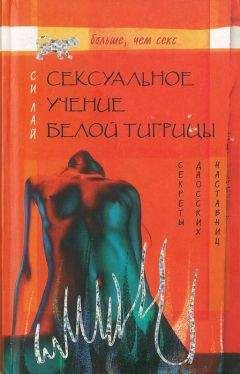 Лабдон Очиров - ОТСЕКАЯ НАДЕЖДУ И СТРАХ